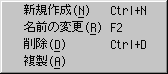 file menu
