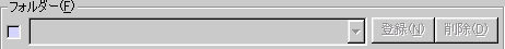 folder list
