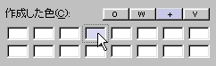 ColorSetAfter