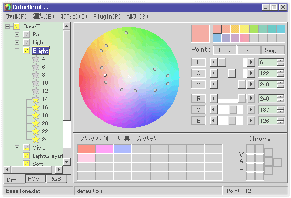 ColorDrink