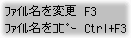 File mini menu
