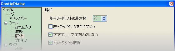ݒ_CAO