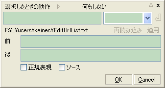 選択ダイアログ